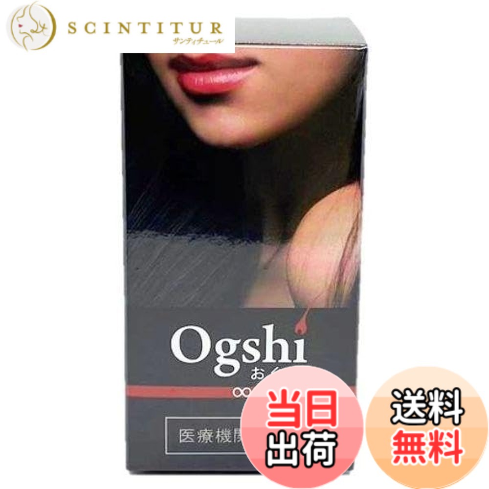 【送料無料】おぐし Ogshi オグシ 90カプセル 8,418円