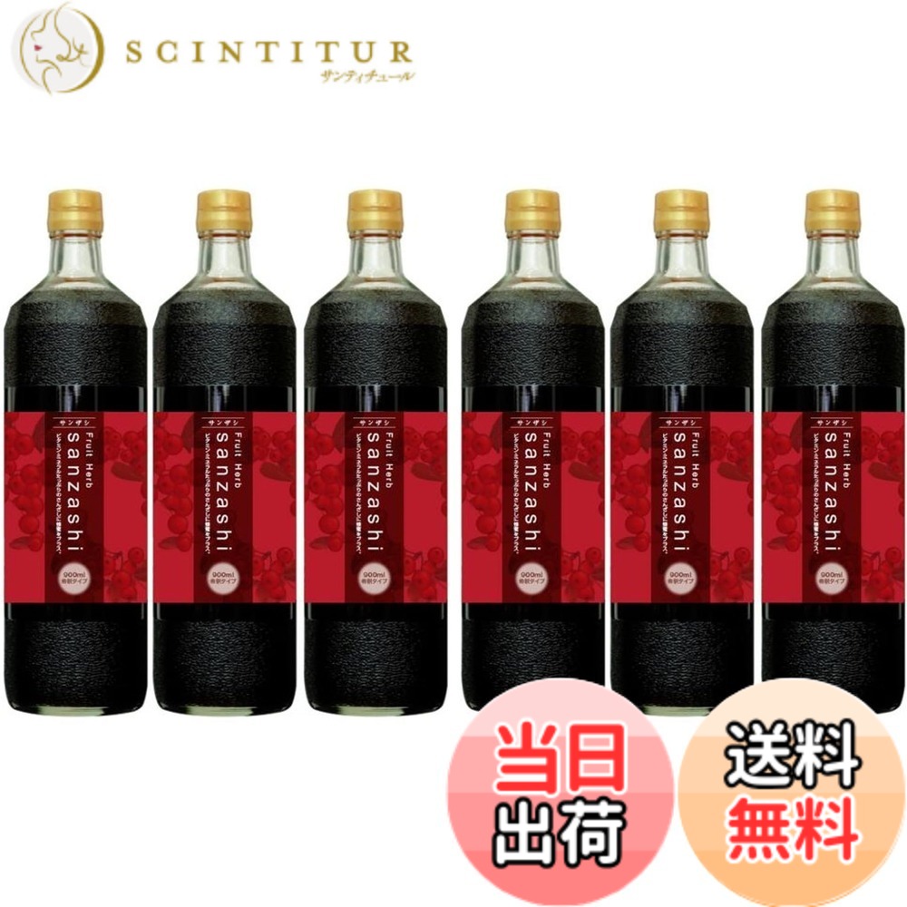 【送料無料】フルーツハーブ さんざし(き釈用) 900ml 希釈タイプ 6本セット