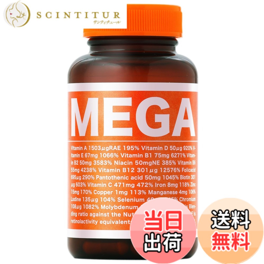 【貨物輸送無料】VAVAV MEGA ビオチン マルチヴィタミン 鉱物 加えること 加えること ニコチン酸 鉄 ヴィタミン ジンク 葉酸 サプリ 30日分 色：原則として包み、大いさ：原則として大いさ（1日準拠集団3粒）