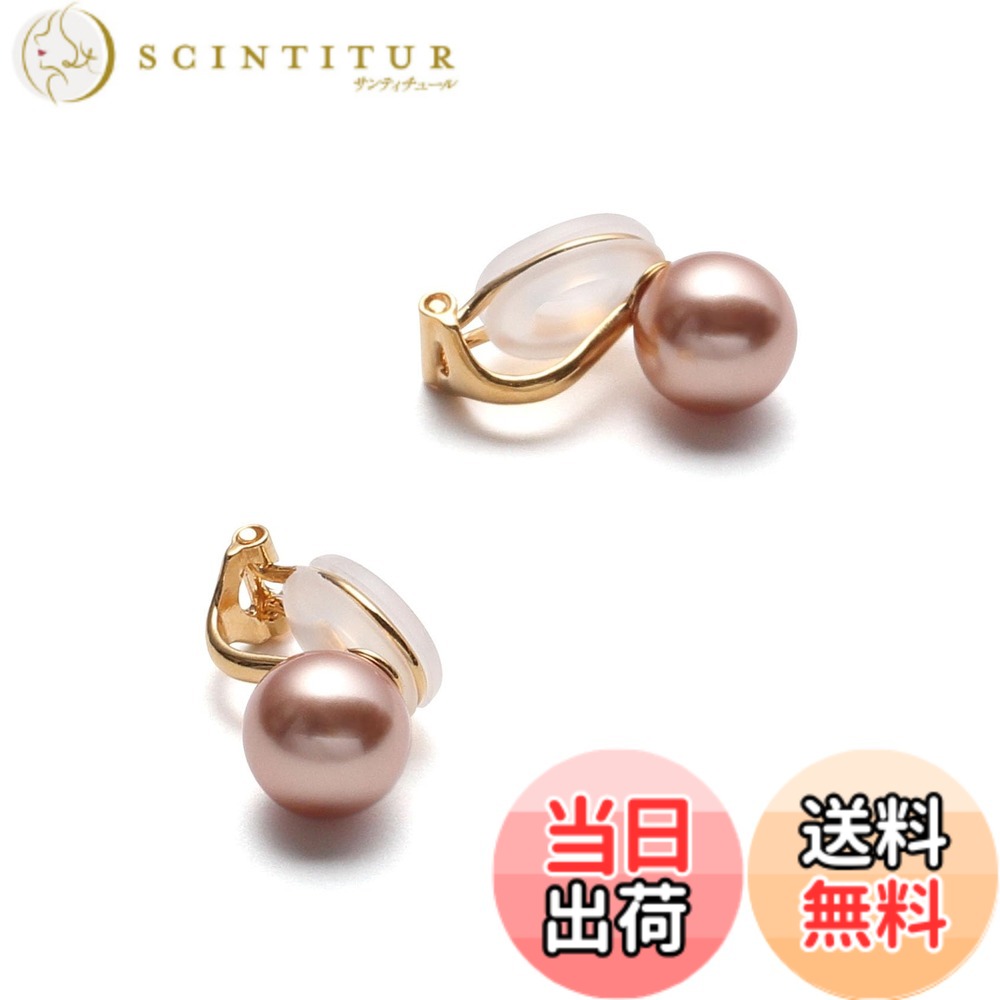 【送料無料】[VOTRE COUTURE] 国産パールイヤリング ゴールド グランプレミアム 選べるカラー パール 真珠 6mm 8mm 10mm珠 ブランド3年 色：シルバー製_ローズゴールド、サイズ：8mm