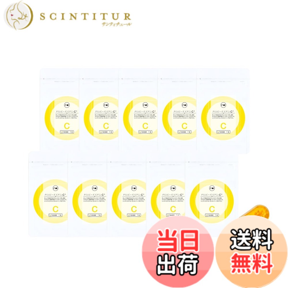 【送料無料】noi タイムビーズ ビタミンC ＋ 60粒入り 10袋セット サイズ：x 10