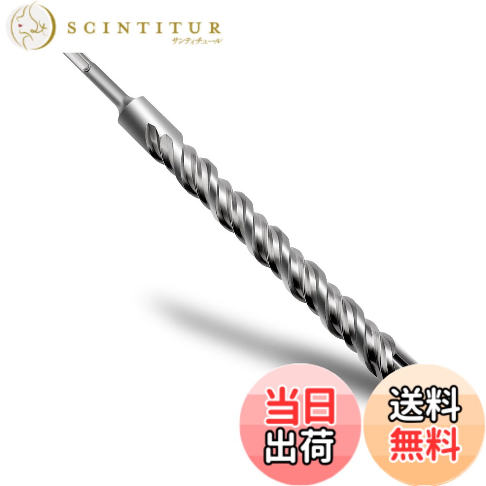 【送料無料】NUIBBYED SDSプラスシャンク コンクリートドリル,ハード合金ドリルヘッド,掘削コンクリート、セメント、石、レンガのために サイズ:φ35x600