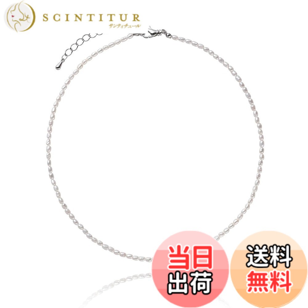 【送料無料】[VOTRE COUTURE] 淡水パール ネックレス 選べる長さ ベビーパール 小粒 ゴールド シルバー レディース 華奢 色：ライスxシルバー、サイズ：41cm｜サンティチュール