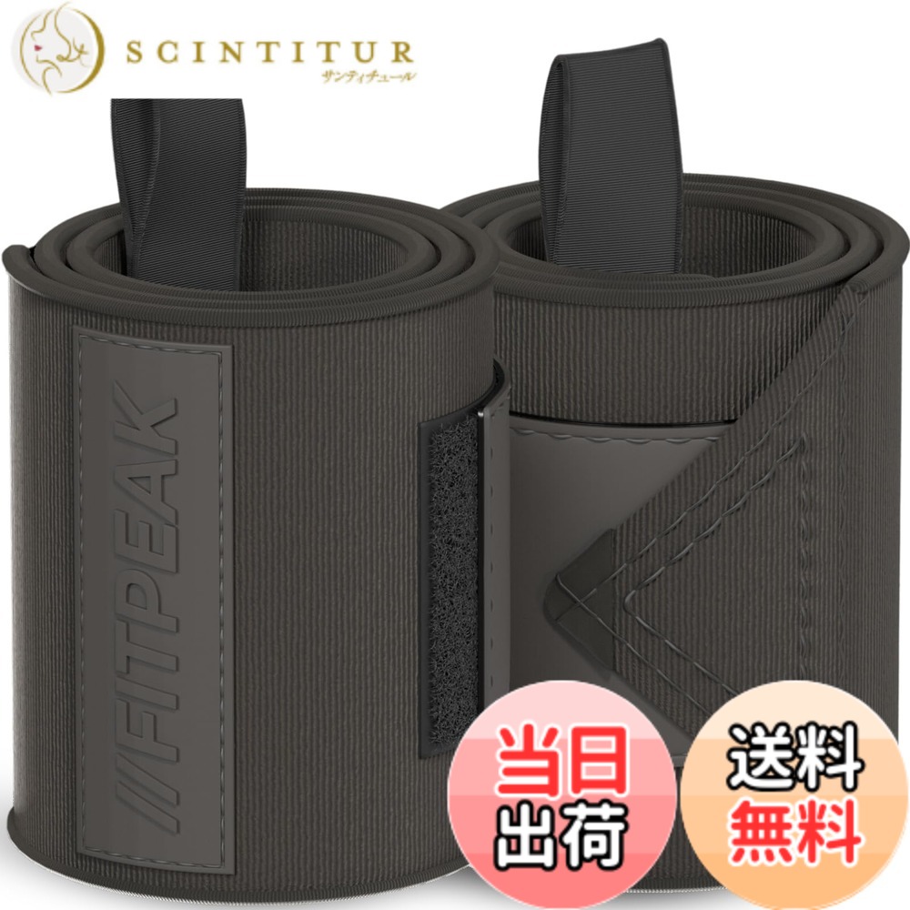 【送料無料】FITPEAK リストラップ 筋トレ【独自開発の極硬生地で手首サポート】ウェイトトレーニング 手首 サポーター ベンチプレス 色：ブラック、サイズ：60cm