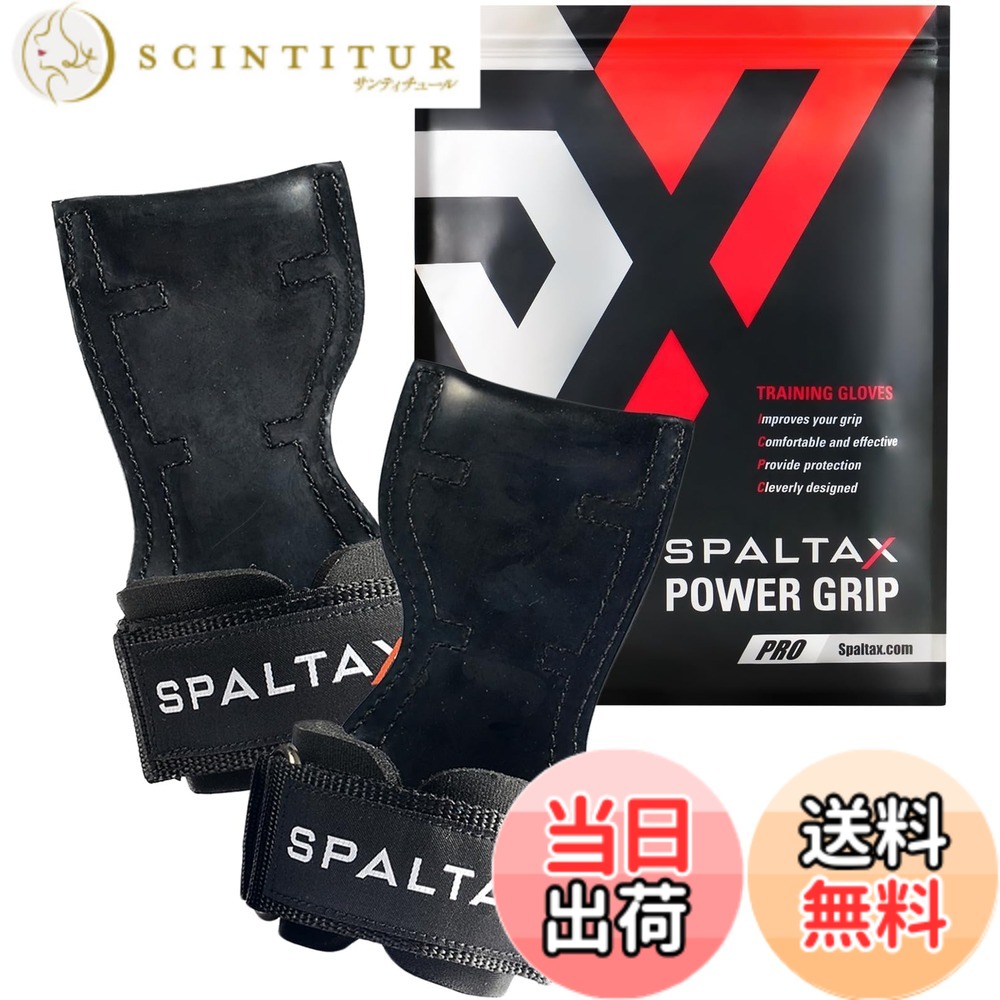 【送料無料】[SPALTAX]スパルタックス パワーグリップ 筋トレ グローブ 握力補助 トレーニンググリップ 男女兼用 ジム 筋トレグッズ ノンスリップ ラバー リストラップ トレーニンググローブ 色：ブラック、サイズ：S 4,927円
