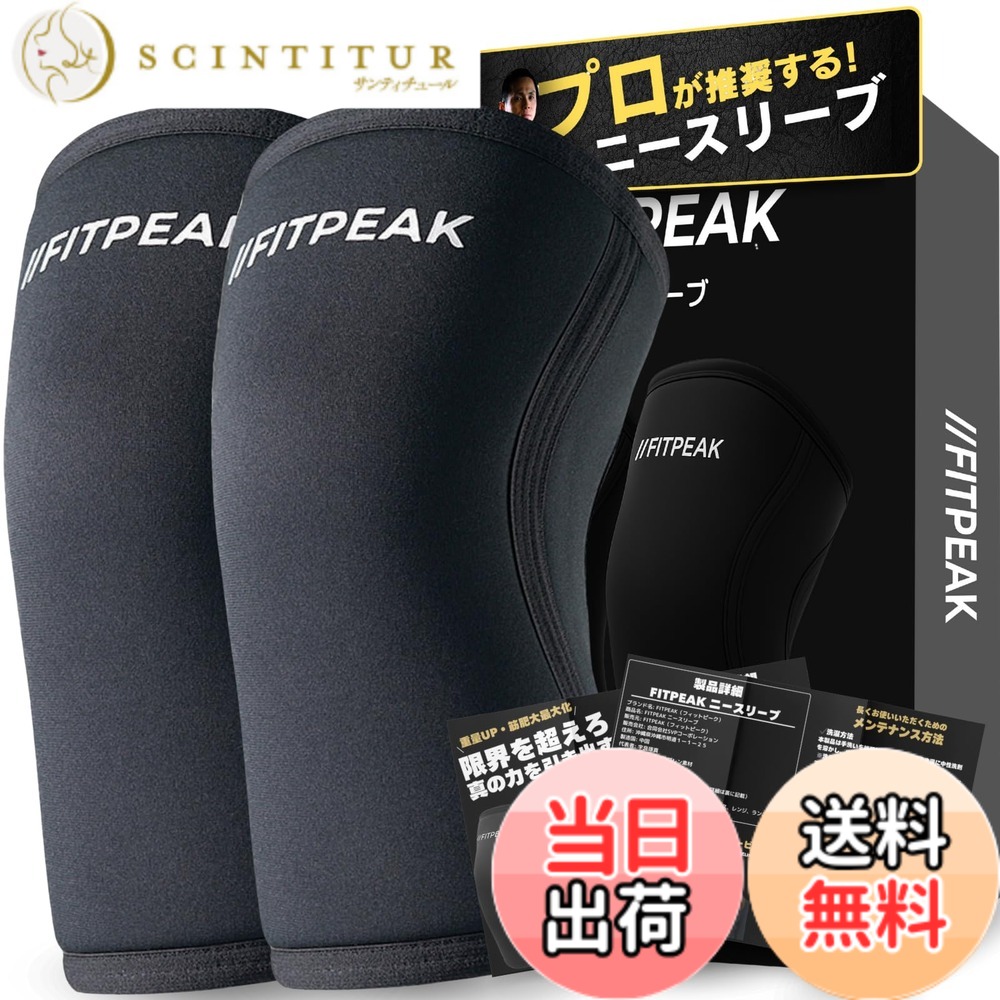 【送料無料】FITPEAK リストラップ 筋トレ【独自開発の極硬生地】リストバンド ウェイトトレーニング 手首 サポーター ベンチプレス グリーン 90cm 色：ブラック、サイズ：M