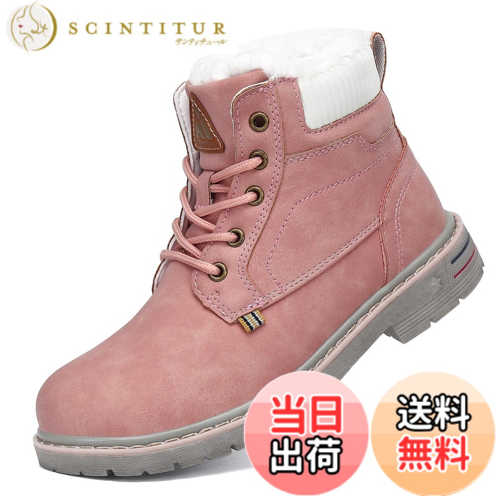 【送料無料】[Mishansha] キッズ スノーブーツ 男の子 登山靴 防寒ブーツ 裏起毛 女の子 滑らない ジュニア トレッキングシューズ 冬用 アウトドア 通学 色：ニューピンク、サイズ：19.0 cm
