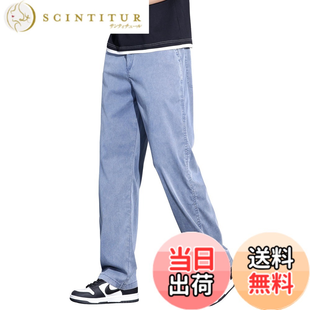【送料無料】[FUZHIHUA] ズボン メンズ スラックス 涼しい 夏服 ワイドテーパードパンツ ゆったり イージーパンツ 軽快 ボトムス 無地 速乾 ロング丈 ラウンジパンツ 大きいサイズ トラウザーズ men pants 春 夏 色：#04:ブルー（前開きファスナー薄手）、サイズ：5XL