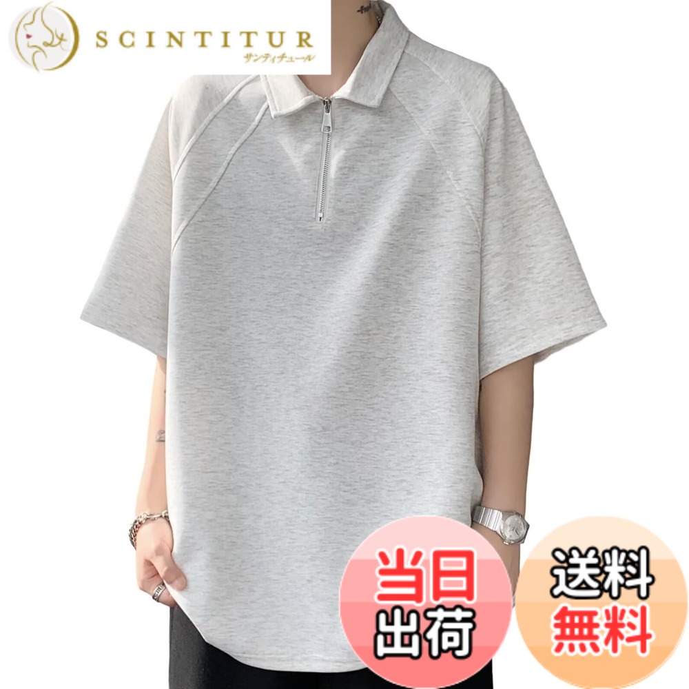 【送料無料】[Bligo] メンズ tシャツ 半袖 ハーフジップ 夏服 襟付き L-8XL 大きいサイズ ゆったり おしゃれ 無地 人気 接触冷感 吸汗速乾 通気性 快適 シンプル 柔らかい肌触り カジュアル 通勤 通学 普段着 春 秋服 色：455-ライトグレー、サイズ：5XL