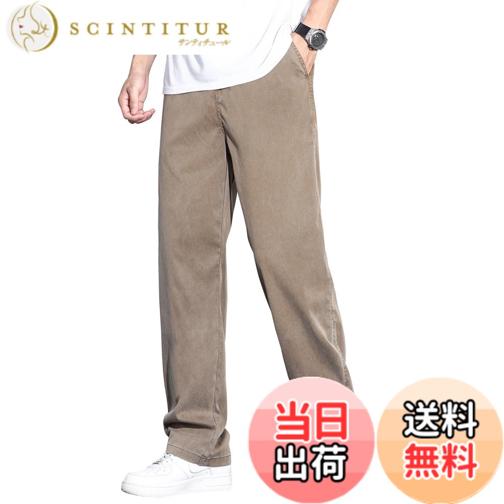 【送料無料】[FUZHIHUA] ズボン メンズ スラックス 涼しい 夏服 ワイドテーパードパンツ ゆったり イージーパンツ 軽快 ボトムス 無地 速乾 ロング丈 ラウンジパンツ 大きいサイズ トラウザーズ men pants 春 夏 色：#02:カーキ（前開きファスナー薄手）、サイズ：5XL