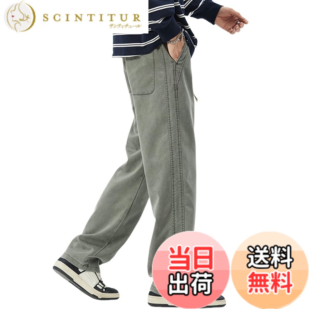 【送料無料】[AYISTELU] サルエルパンツ メンズ ズボン ワイドパンツ ゆったり 大きいサイズ カジュアル ロングパンツ ビッグシルエット 調整紐 快適 通気性 春 夏 秋 冬 色：#1:グリーン、サイズ：L