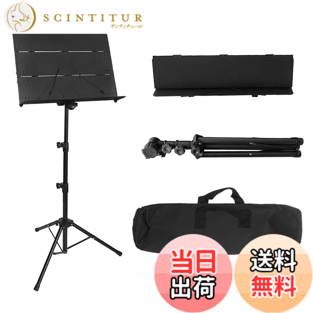 楽天市場】ノートパソコンスタンド 三脚式 PCスタンド PC台 ノート