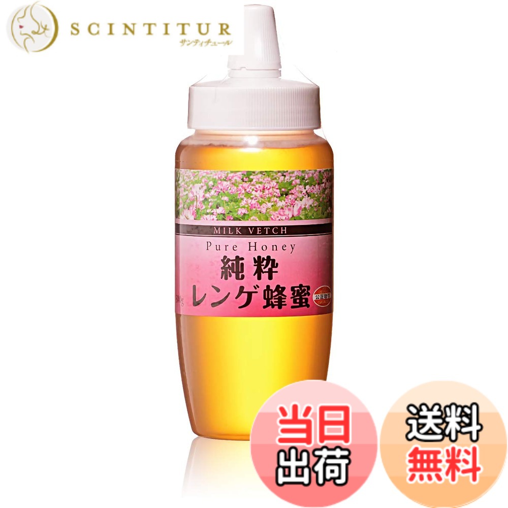 楽天市場】DI 純粋レンゲはちみつ 2.5kg 500281 取り寄せ品 池伝 : 袋