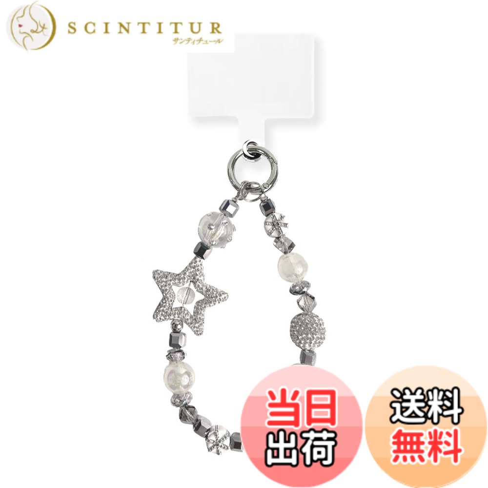 【送料無料】[CSILOVEE] スマホストラップ ストラップ ラインストーン ビーズ パール 手首 レディ ショルダー 蝶 花 真珠 星 蝶結び ハート キラキラ カラフル 活発で可愛い おしゃれ 人気 着脱簡単 全スマホ対応 忘れ物防止 耐久性 韓国 タグ1枚付 色：B、サイズ：30cm画像