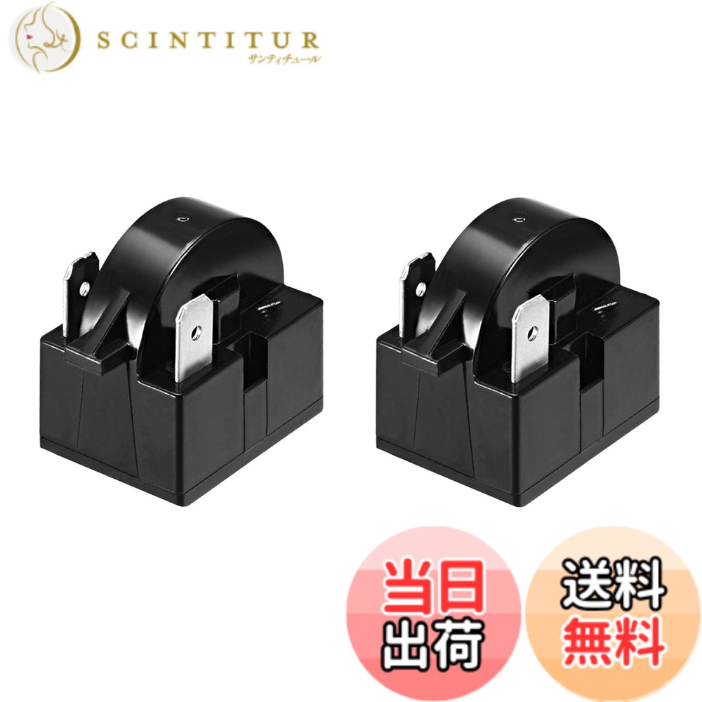 【送料無料】CoCud 冷蔵庫用スタートリレー 2ピン 250W 4.7Ω抵抗 プラスチック製 冷蔵庫オーバーロードリレー 冷蔵庫コンプレッサーリレー ブラック - （適用：ミニ冷蔵庫用） 2個セット 色：ブラック画像