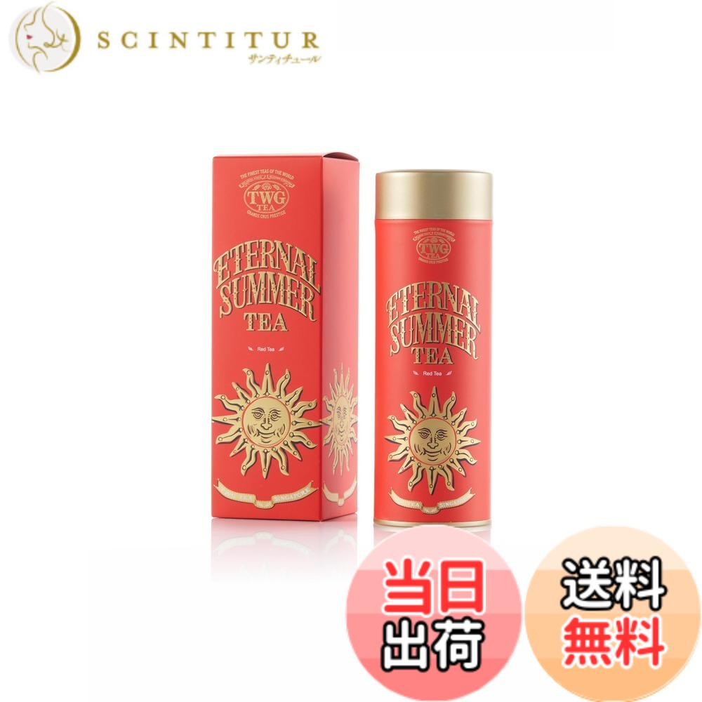 【貨物輸送無料】TWG Tea 茶の葉 茶葉 缶入り口・入口 差し上げ物 大きさ：120瓦 (x 1)