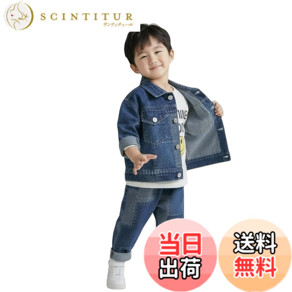 【送料無料】[EnDast] 3点セット パッチワークデニム 上下セット Gジャン ジーパン 長袖Tシャツ セットアップ 韓国子供服 男の子 80cm 90cm 100cm 110cm 120cm 色：ブルー、サイズ：80