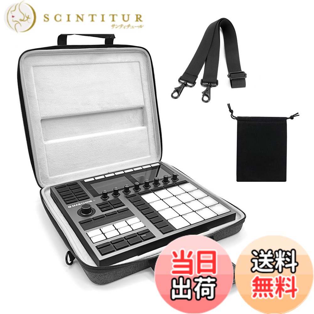 【送料無料】Musiin Native Instruments Maschine対応プレミアムベルベットハードシェルケース+Plus Case NI MK3カバードラムコントローラーアナログデバイスバッグストラップ付き 色：グレー、サイズ：Grey