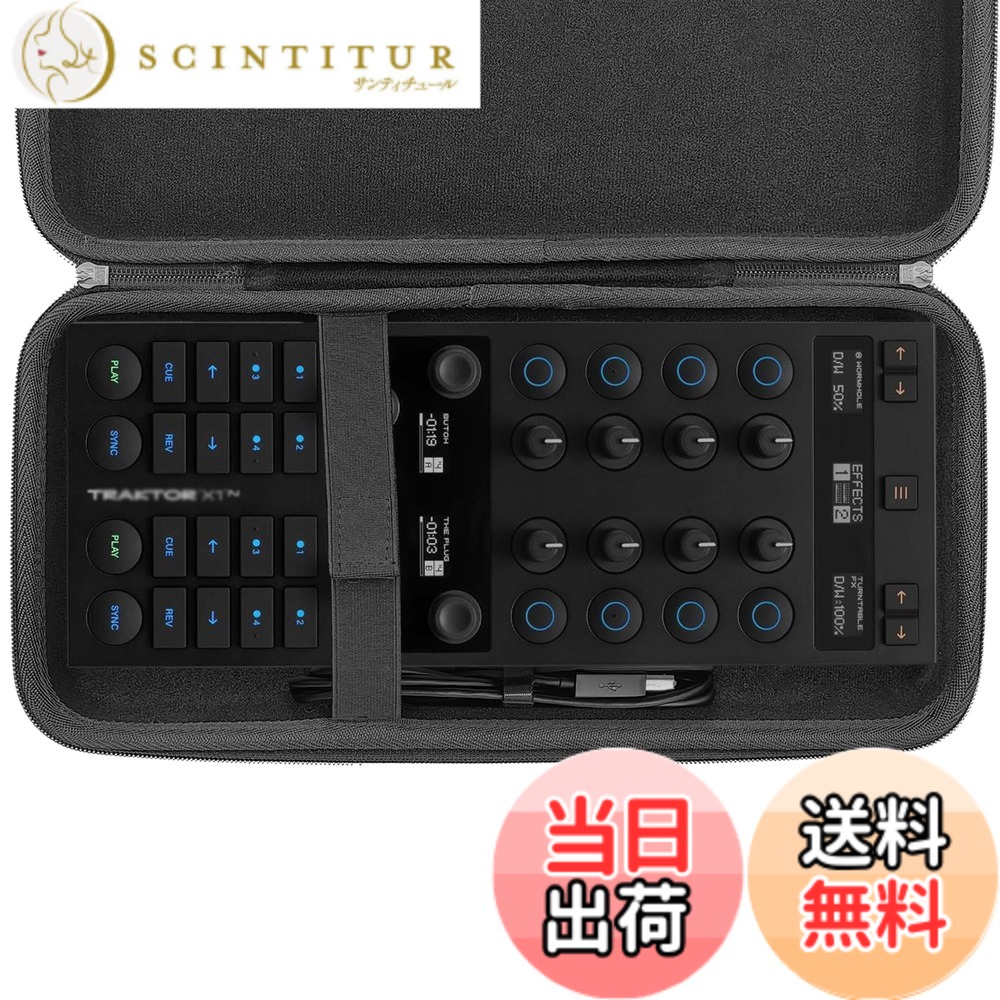 【送料無料】MUSIIN 互換性のあるNative InstrumentsのTRAKTOR Z1、MK3、F1、X1コントローラー用に設計された高性能ブラックハードシェルケースは、保護と持ち運びに便利なので、安全で簡単に旅行できます. 色：ブラック、サイズ：M