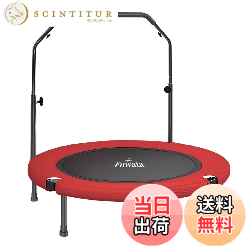 【貨物輸送無料】Fuwata トランポリン 手摺り付き添い人 室内用 成年者用 お子さん用 大型102糎 耐荷重150kg 静音 折りたたみ 食事制限 身寄り用 6本脚 色：赤いこと プロテインシェイカー-スポーツ・アウトドア-フィットネス・トレーニング