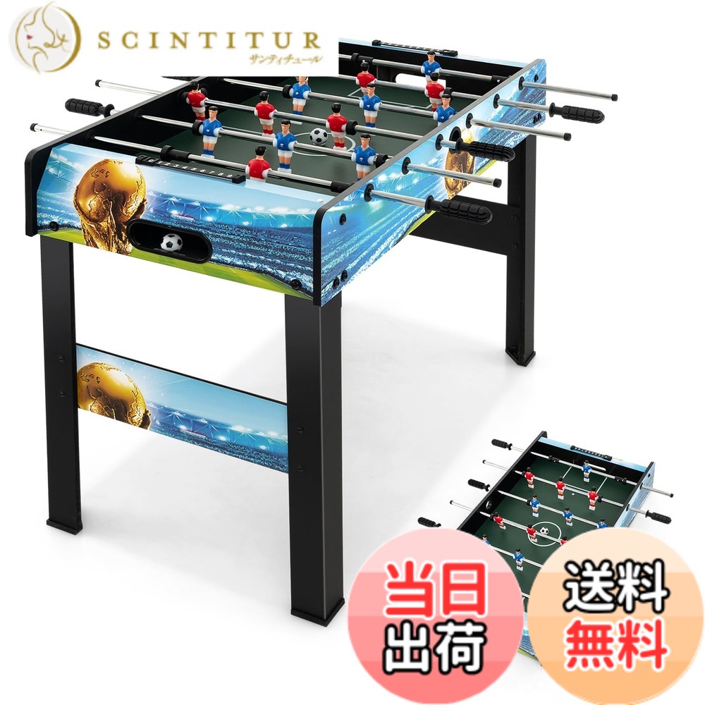 【送料無料】Giantex ゲームテーブル 卓上 自立式 ゲーム台 対戦ゲーム ボードゲーム サッカーゲーム フーズボール 大人も子供も楽しめる 家庭 室内遊び オフィス ゲストハウス リゾート施設 簡単組立 省スペー 色：ナチュラル、サイズ：サッカーゲーム台 高さ68.5センチ