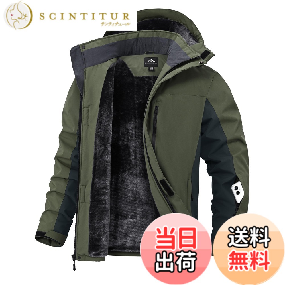 【貨物輸送無料】[Drsshnx] 山岳パーカー メンズ アウトドア上衣 防風 防寒 保温上衣 裏起毛 上衣 撥水製作 厚地の外套 山登り アウター 多役立つこと スキーの板御召しもの 冬用 ボンネット付き添い人 取りはらい能力のある 色：アーミーグリーン、大きさ：2XL