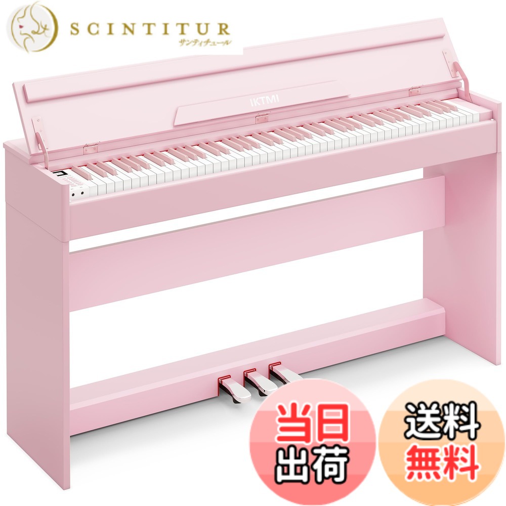 【送料無料】IKTMI 電子ピアノ 88鍵盤 ピアノ 木製 アップライトピアノ Digital Piano 人気 電子ピアノ MIDI対応 DREAM音源 ペダル付き 電子 ピアノ 子供 初心者 色：ピンク、サイズ：フル