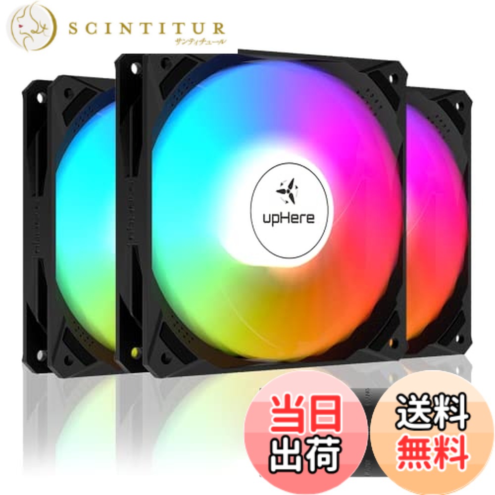 【送料無料】Novonest ARGB PCケースファン 120mm 静音 高性能 冷却ファン RGB ファン ledファン PWM 4PIN PC パーツ ファン