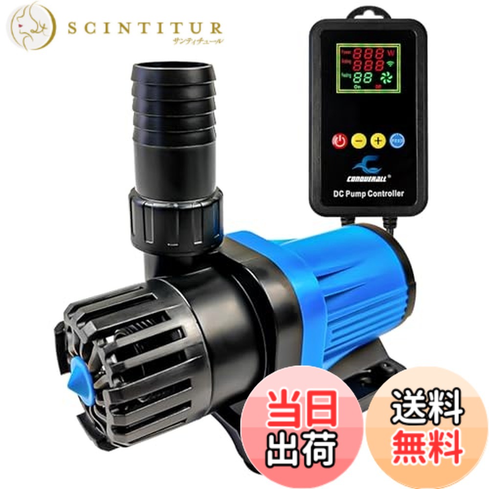 【貨物輸送無料】CONQUERALL の水中水揚水機 24V DC の逆もどり 揚水機変数的な頻度数水揚水機正弦波の科学技術