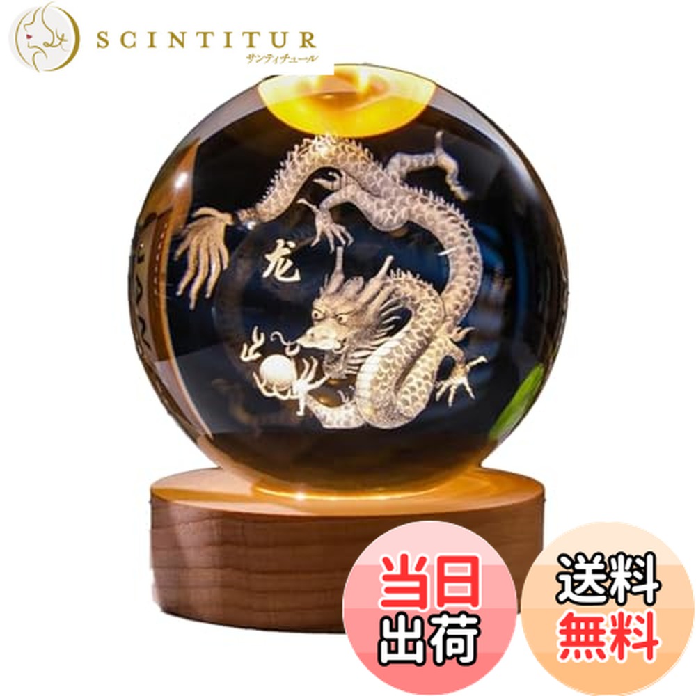 ラピスラズリ 龍彫 台付き　送料込み 岡山のパワーストーン、風水・開運グッズのお店 龍祥本舗 / 龍彫り