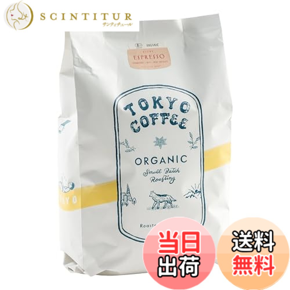【貨物輸送無料】TOKYO COFFEE 日本の首都珈琲 1kg Varieties 1kg 珈琲 オーガニック 御役目用 カフェー豆