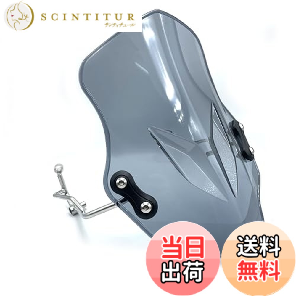 【送料無料】motokano GSR250 型式JBK-GJ55D に適用 スクリーン ウインドシールド ウインドスクリーン 風防 9,415円