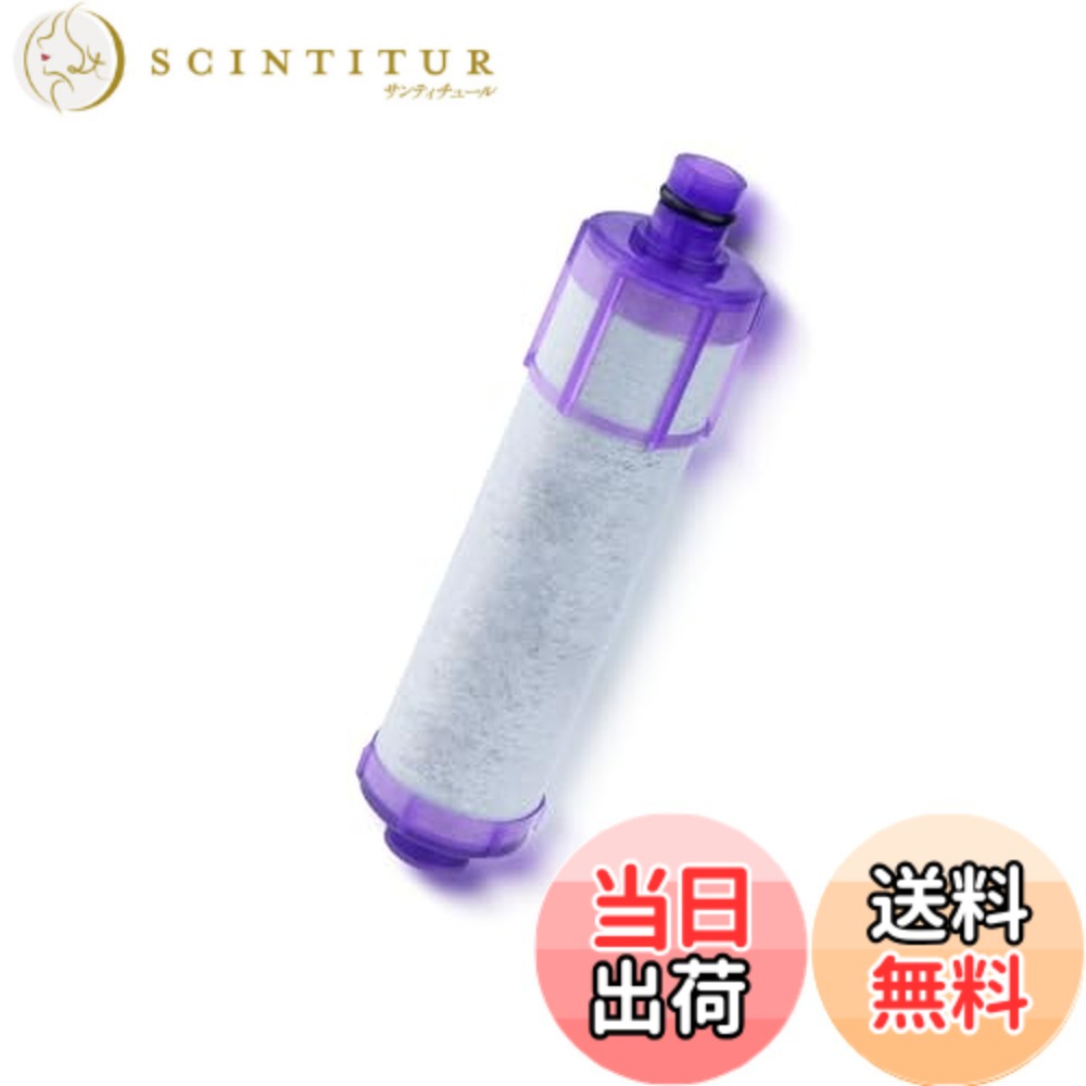 【送料無料】JF22 浄水器カートリッジ
