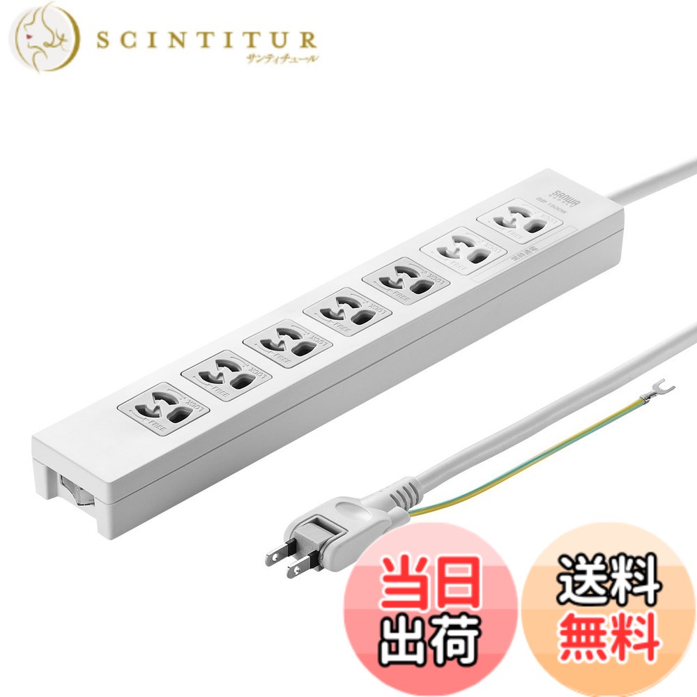 【送料無料】サンワサプライ 電源タップ 3P・7個口 サイズ：5m