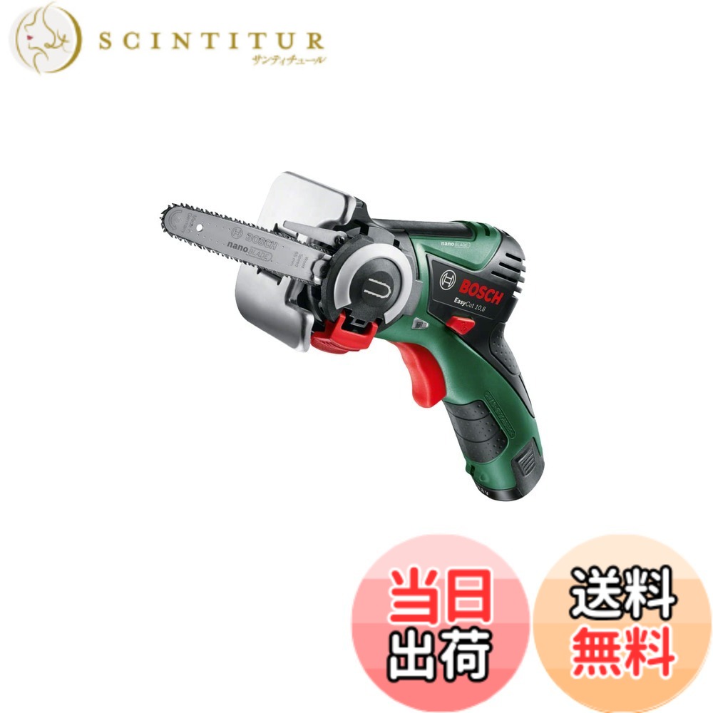 【貨物輸送無料】ボッシュ(BOSCH) 10.8Vコードレスマイクロソー CUT1108 色：緑であること