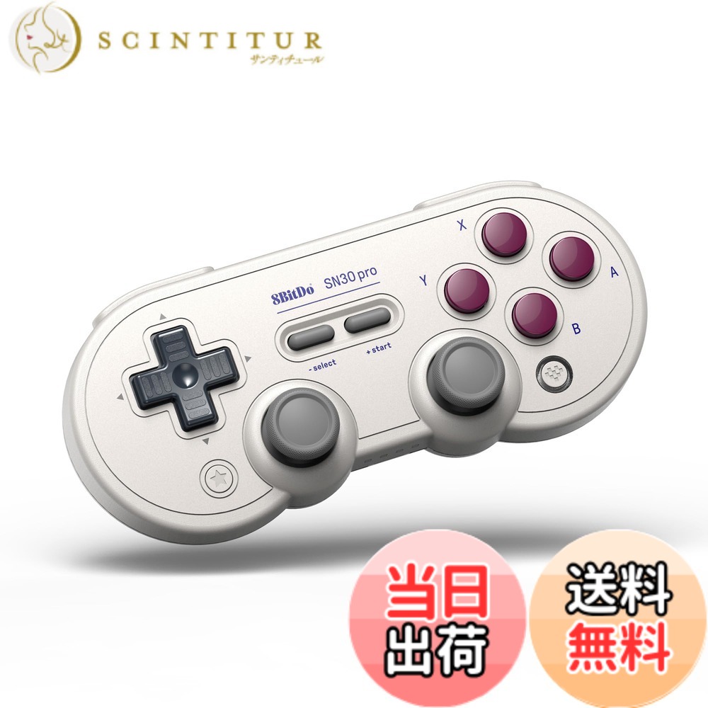 【貨物輸送無料】8BitDo SN30 Pro Bluetooth制御装置、Switch、パソコン、MacOS、Android、Steam Deck＆Raspberry Piと取り替えっこ性があります 色：G Classic、大きさ：ALPSジョイスティック