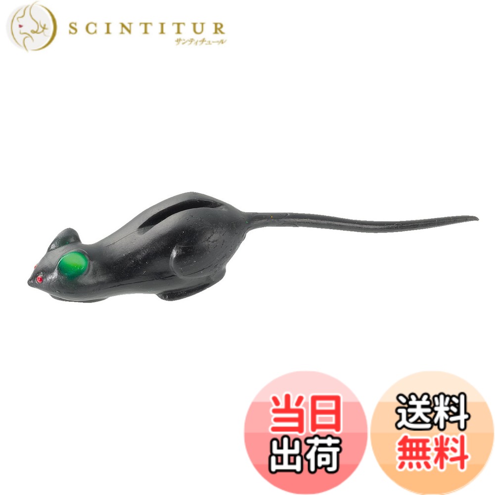 【送料無料】ティムコ(TIEMCO) ティムコルアーズ クリッタータックル エラストマー 野良ネズミ (CT ノラネズミ) シリーズ 色：#09 リトルデーモン、サイズ：88mm / 4g画像