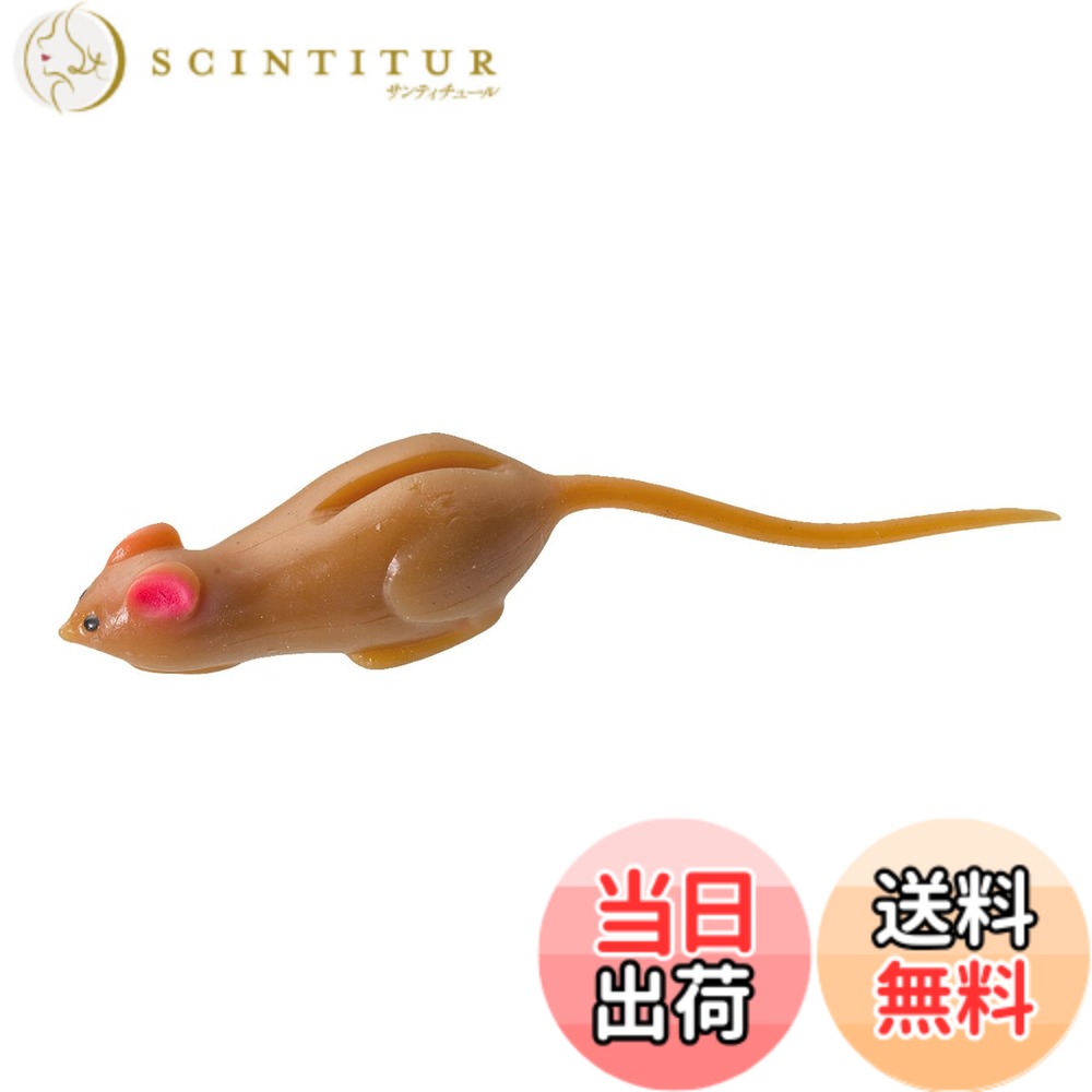 【送料無料】ティムコ(TIEMCO) ティムコルアーズ クリッタータックル エラストマー 野良ネズミ (CT ノラネズミ) シリーズ 色：#08 カヤネズミカイ、サイズ：88mm / 4g画像