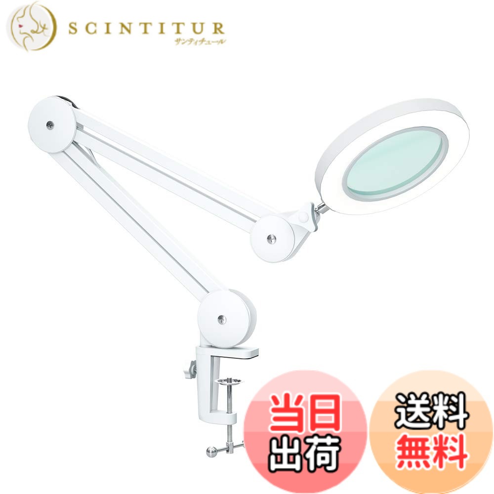 【貨物輸送無料】Beyamz 虫眼鏡 照明ランプ 点火装置付き添い人 / 105粍 2.25x 水晶体 / 72個のLED / 3色合い光能力のある点火装置 色：白いこと