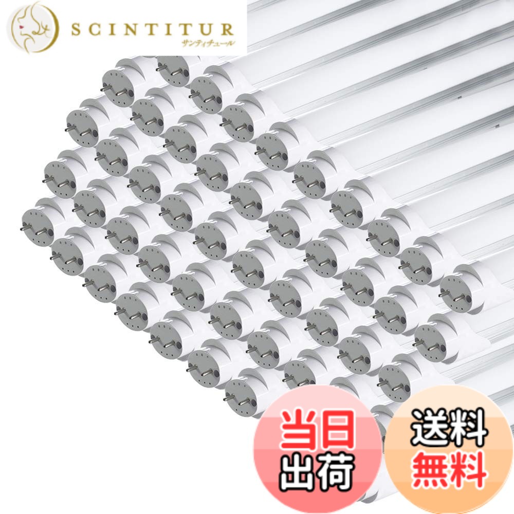 【貨物輸送無料】LED螢光灯 直管螢光灯 120珊 昼光色（6500K） 高明快さ PL保険証券 2年 身寄り、事務室、ホスピタル、授業時間に当て嵌める 色：40W、大いさ：50本 ガーランド照明-ライト・照明器具-インテリア・寝具・収納