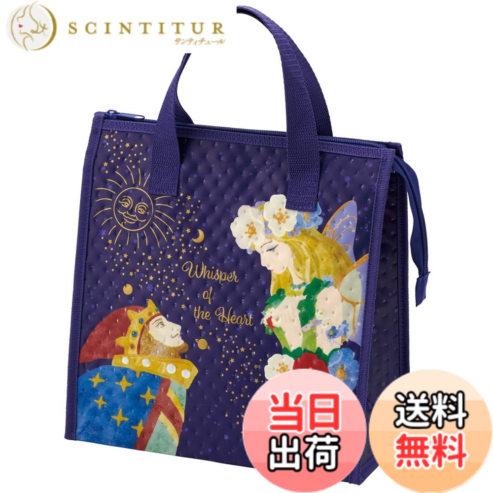 【送料無料】スケーター(Skater) お弁当 ランチバッグ 保冷バッグ スタジオジブリ 色：耳をすませば、サイズ：1個 (x 1)画像