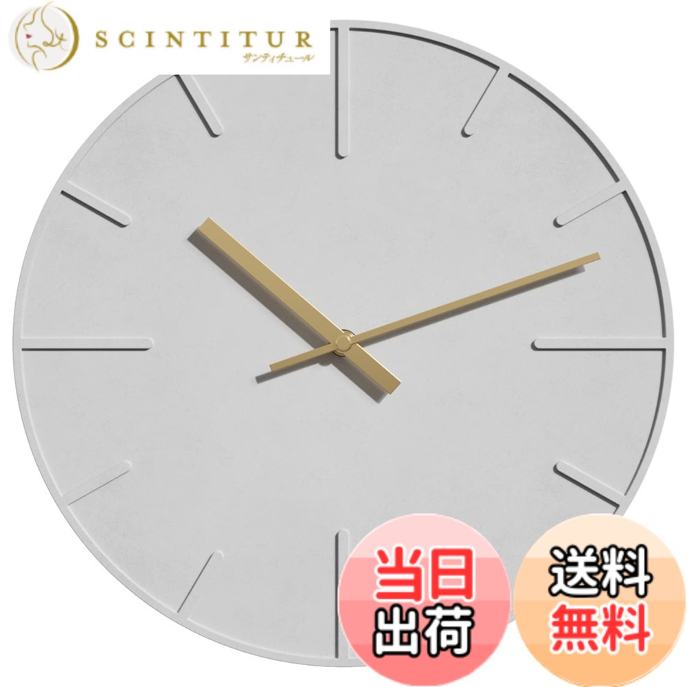 【送料無料】TAHITICA 掛け時計 静音 セメント製 壁掛け時計 ウォールクロック シンプル モダン 北欧 30CM 部屋飾り リビング インテリア 引越し祝い おしゃれ 色：ホワイト、サイズ：レギュラー