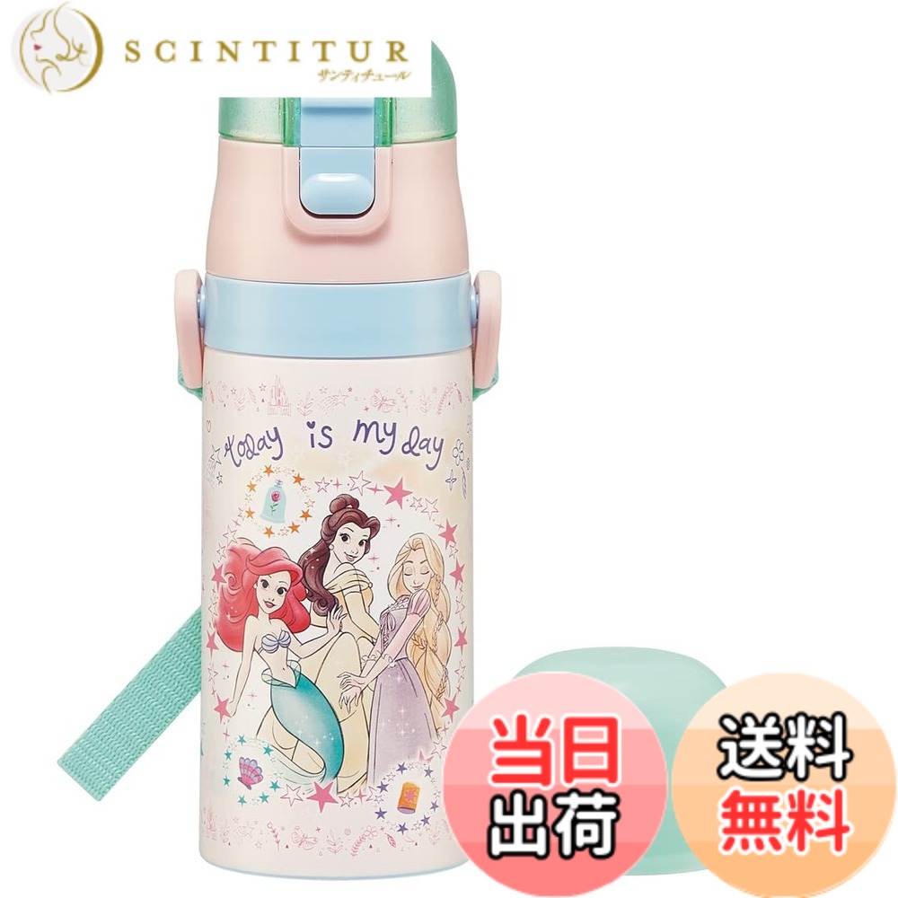【送料無料】スケーター(Skater) お弁当 子供用 ステンレス 水筒 ディズニー プリンセス25 色：2way350ml、サイズ：350 ml