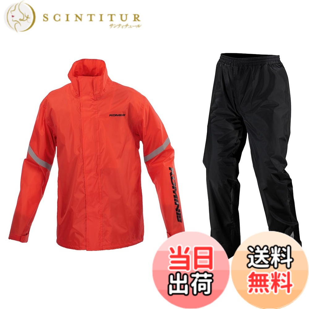 【送料無料】コミネ(KOMINE) バイク用 STDレインウェア RK-543 RK-5433 雨具 カッパ 色：KOMINE Red、サイズ：M