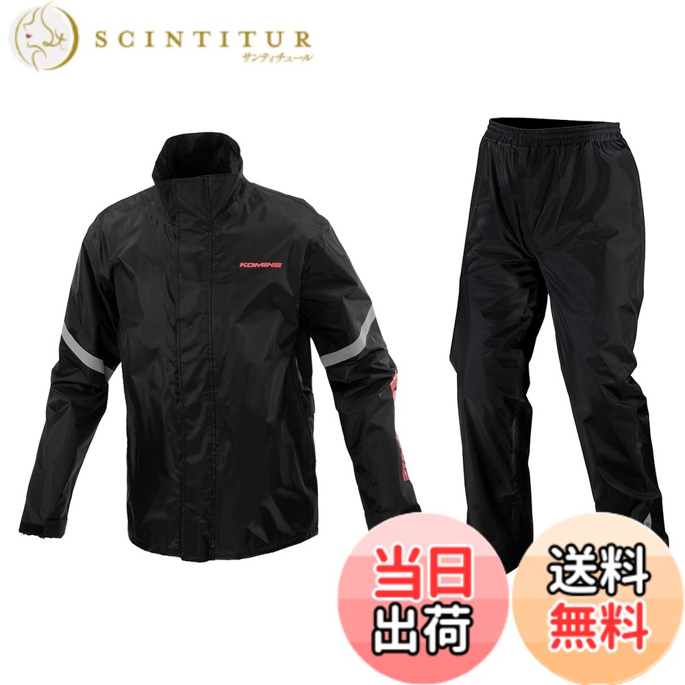 【送料無料】コミネ(KOMINE) バイク用 STDレインウェア RK-543 RK-5433 雨具 カッパ 色：KOMINE Black、サイズ：S