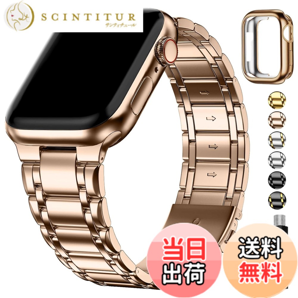 【送料無料】Fullmosa Apple Watch バンド ベルト ステンレス、49mm 45mm 44mm 42mm 41mm 40mm 38mm コンパチブル iwatchバンド アップルウォッチ バンドApple Watch Series 8/7/6/5/4/3/2/1、SE/SE2、Ultraに対応 保護ケー 色：ローズゴールドA、サイズ：38mm 40mm 41mm