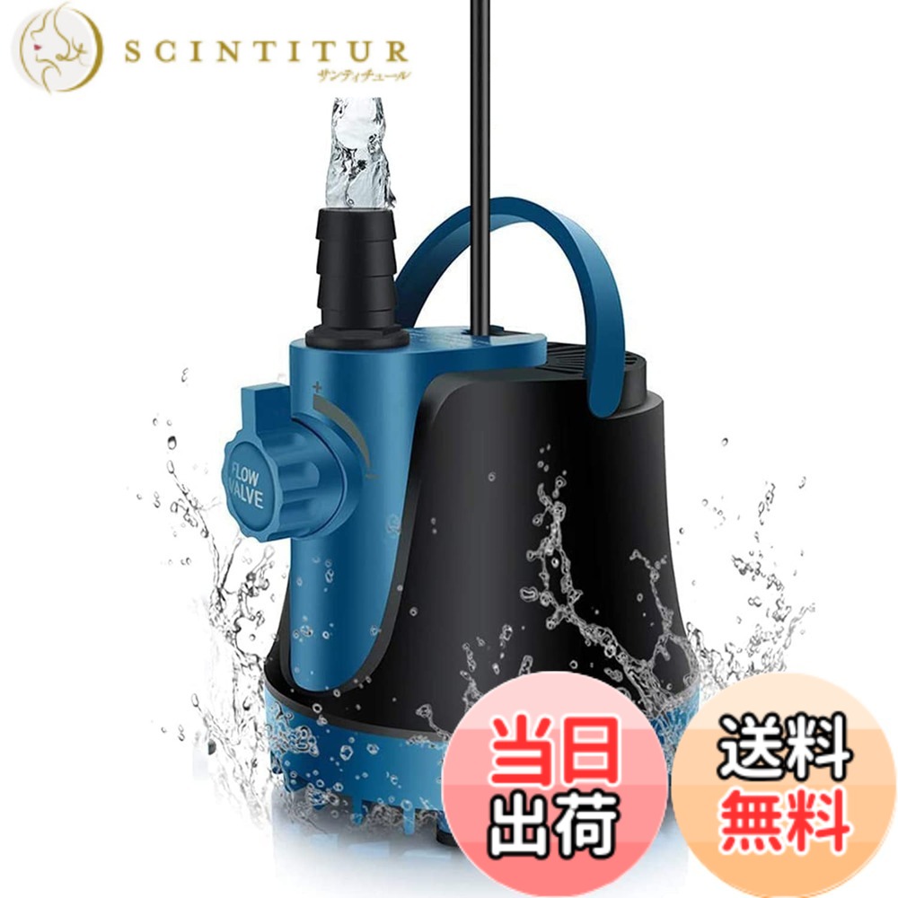【貨物輸送無料】THYESCOM 水中揚水機 低水準相応う 回転運動揚水機 吐きだす量3000L/H 最大限度揚程3M 水・水抜き揚水機 吐きだす量自然調整能力のある ミニ揚水機 静音心積もりお水揚水機 水耕作りだす海洋博物館水取り替えっこ 育てる場当て嵌める (3000L/H) 色：黒いこと、青み、大きさ：3500L/H