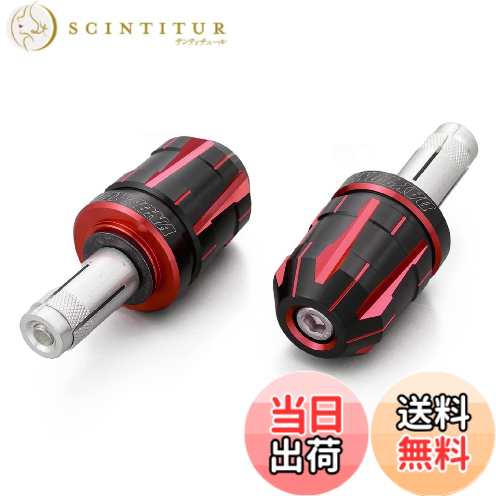【送料無料】デイトナ(Daytona) PREMIUM ZONE(プレミアムゾーン) バイク用 バーエンド TECHNO/BRICK/KIRIKO/スクラッチ 色：レッド、サイズ：汎用(ハンドル内径φ14-19) 7,614円