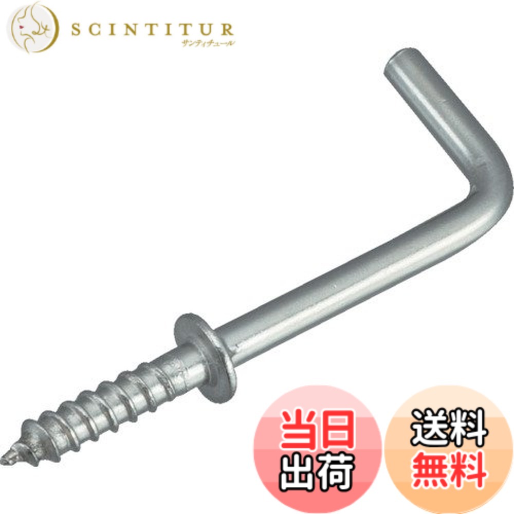 【送料無料】TRUSCO(トラスコ) ステンレス洋折釘SUS304 サイズ：50mm 6,976円