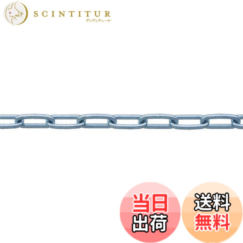 【送料無料】TRUSCO(トラスコ) ユニクロカットチェーン サイズ：4.0mm
